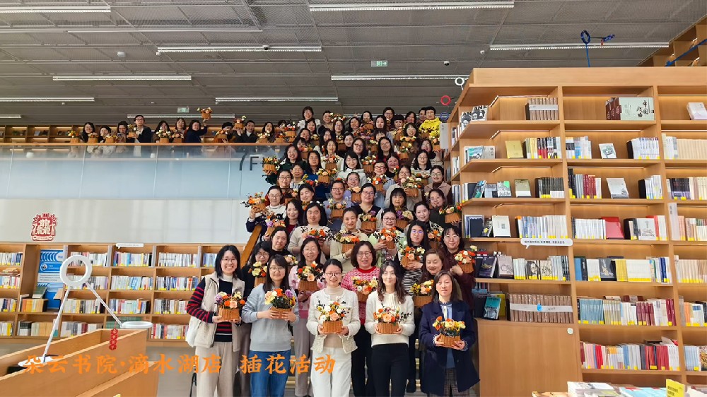 《3.8女神节活动宣传片》