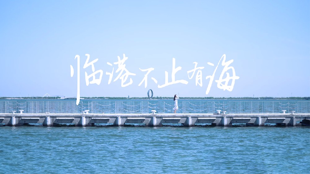 《年轻的城2宣传片》